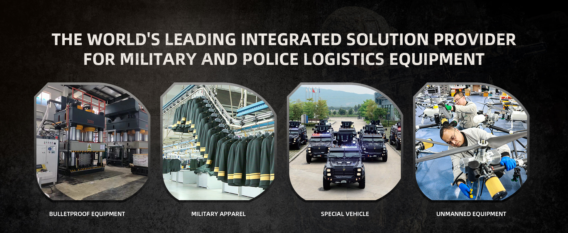 Le premier fournisseur mondial d&#39;équipements militaires et policiers - China Xinxing Corp.,