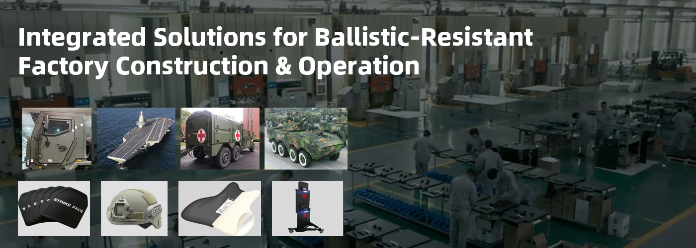Solution complète pour l'usine d'équipements de protection balistique